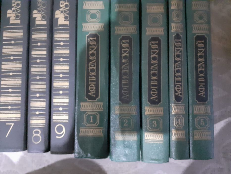 Книги Сборники, многотомники