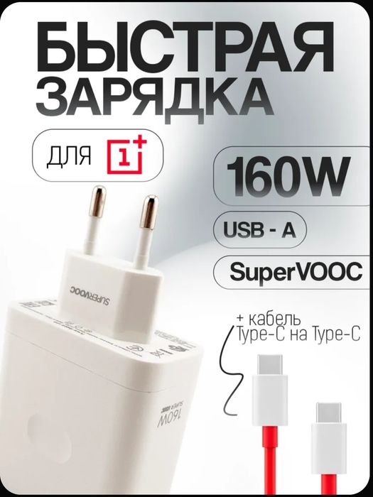Oneplus 15 Global