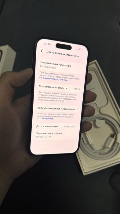 Iphone 15 128 gb 100%