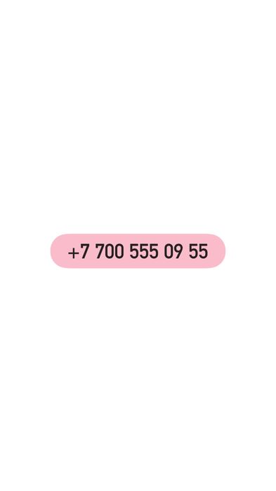 Продаю симкарту/ сим карта/ номер