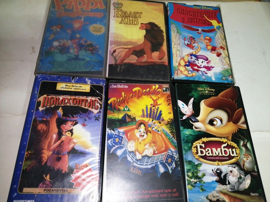 Детски филми на касети