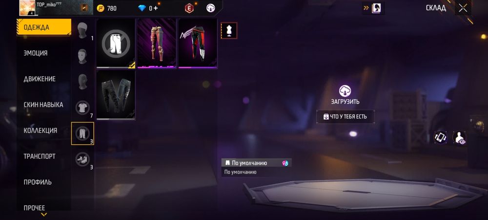 Продаю фф акк норм цена