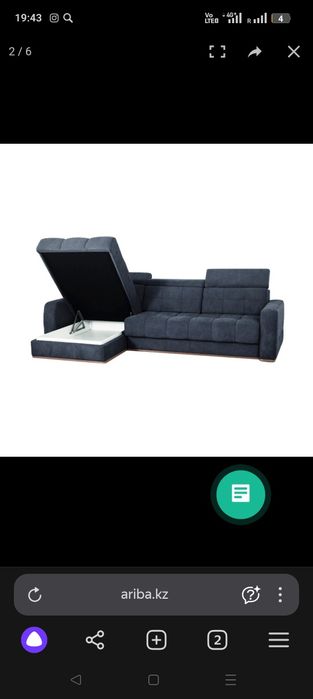 Диван угловой  «Ариба»