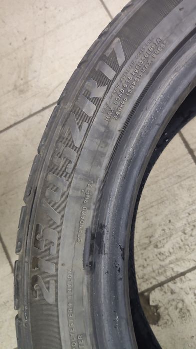 Шины комплект лето