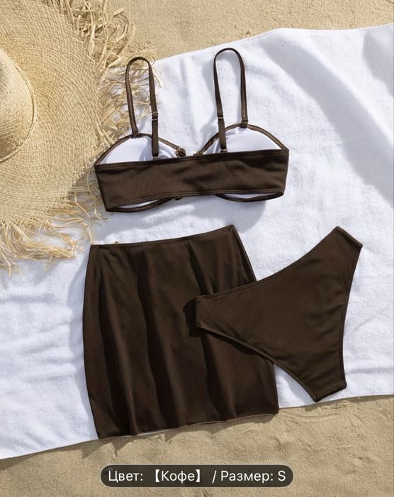 Новый женский купальник