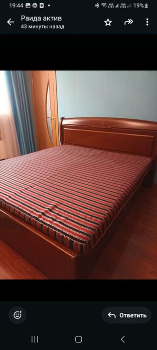 Продаётся, в отличном состоянии