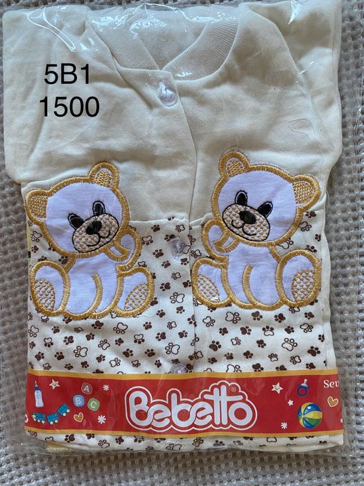 Детские вещи