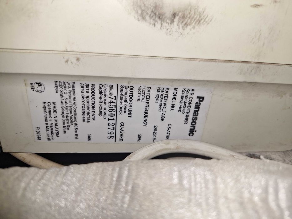 Кондиционер Panasonic