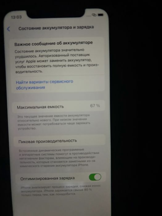 iPhone 11 128 гб