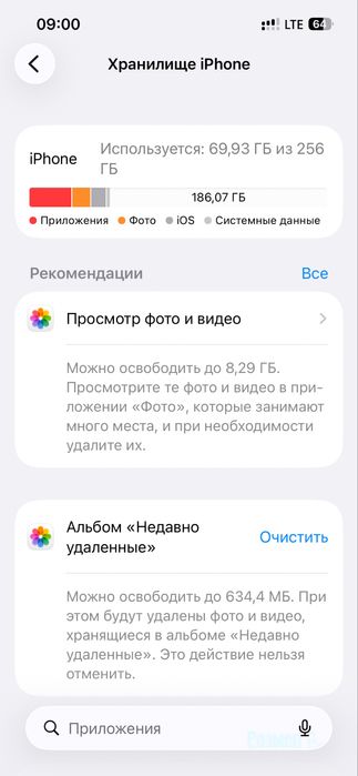Продам обмен 220000