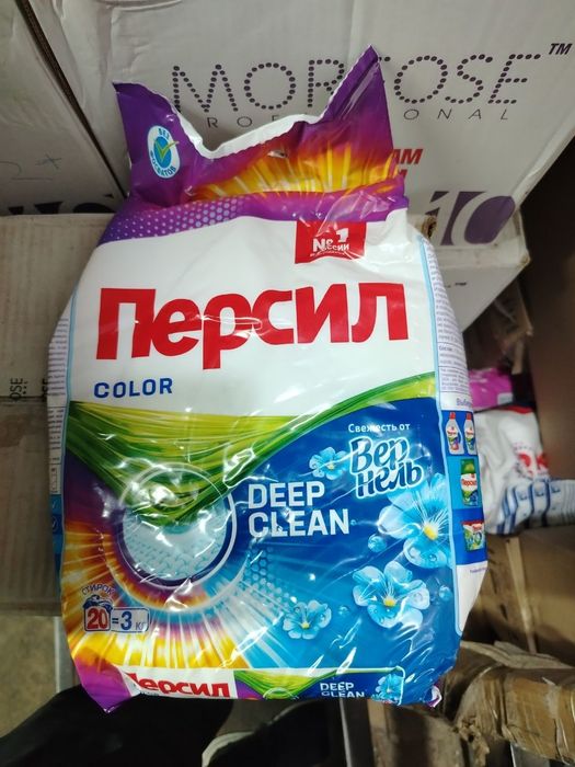 Assalomu aleykom bizda ayollar uchun kir yuvishga orginal gel parashok