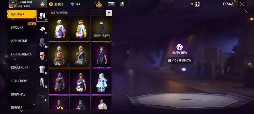 Free fire account фф акк