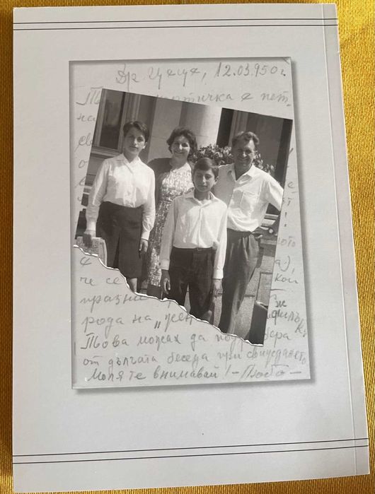 Тайните на Астрологията, Спомени от лагерите, Българските преходи