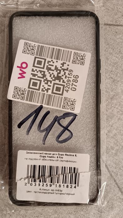 Чехол на Oppo realme 8 pro