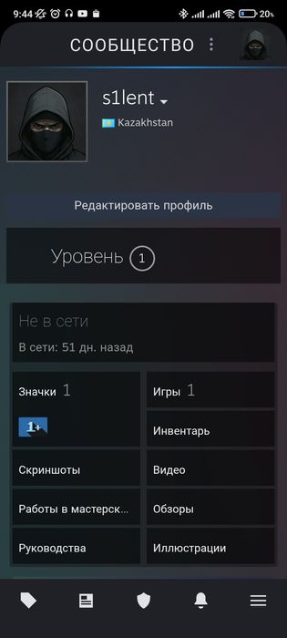 Аккаунт стим Кс прайм