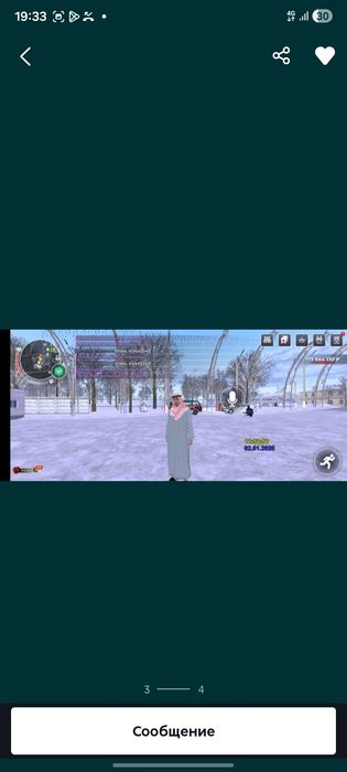 Продаю акк в блек раще