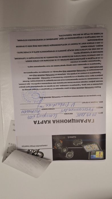 Garmin forerunner 265