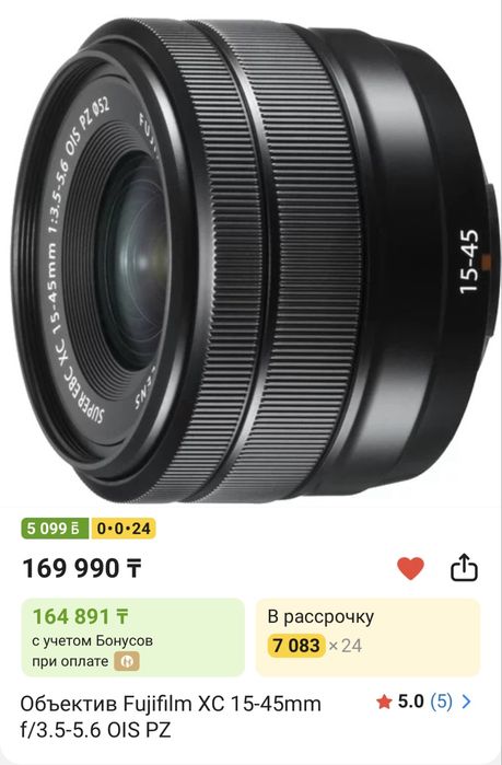 Фотокамера Fujifilm xt30ii, в подарок TTartisan