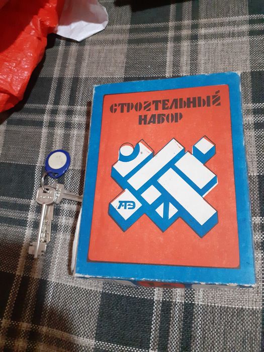 игрушки советские пластик