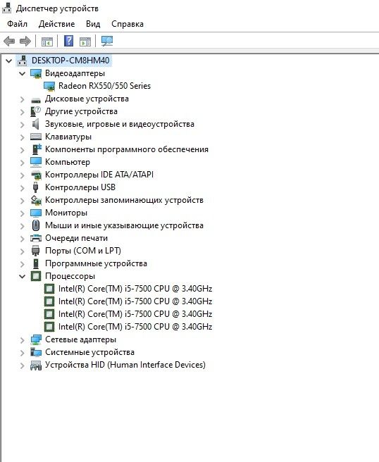 Системный блок  для работы и игры