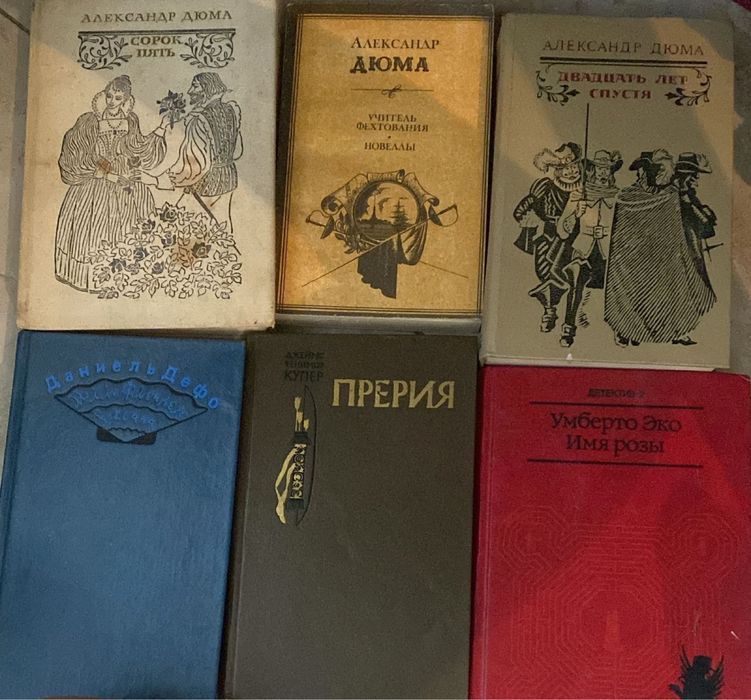 Книги разных тематик