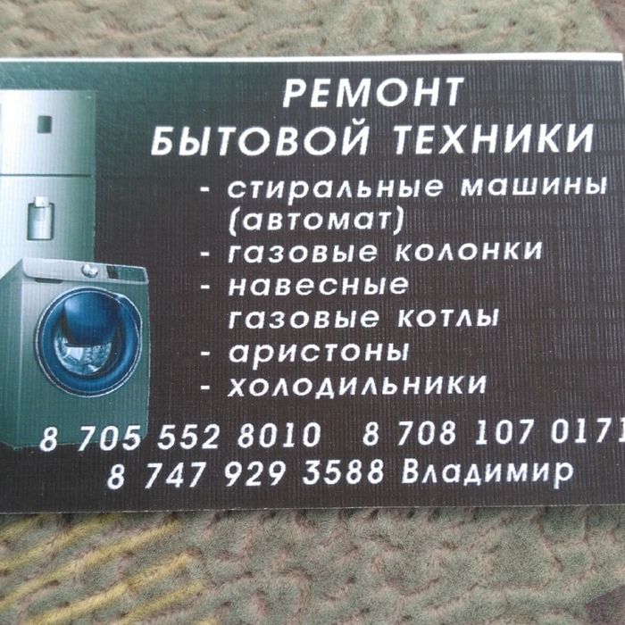 Качественный ремонт