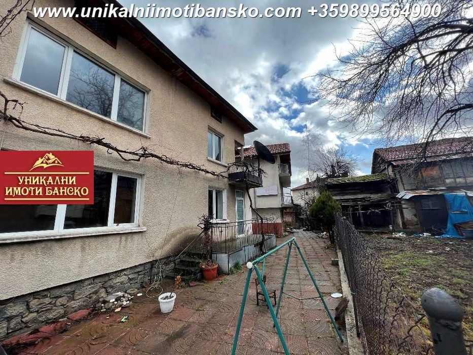Топ локация! ДВЕ КЪЩИ ЗА ПРОДАЖБА В ГРАД БАНСКО!  Възможност за бизнес