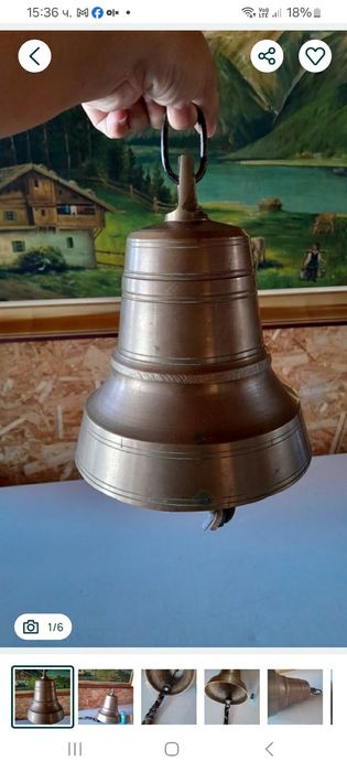 Бронзова камбана