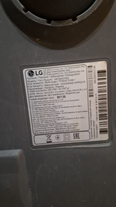LG пылесос на запчасти