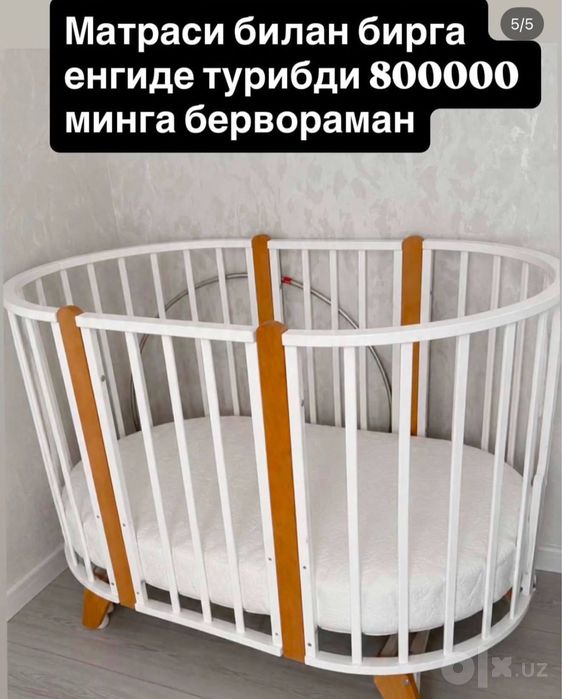 Детская кровать трансформер с матрасом
