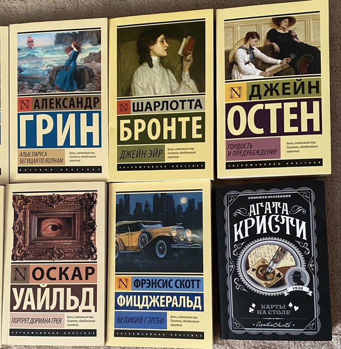 Книги классика по тысяче