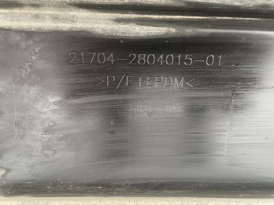 Бампер приора 2 задний седан