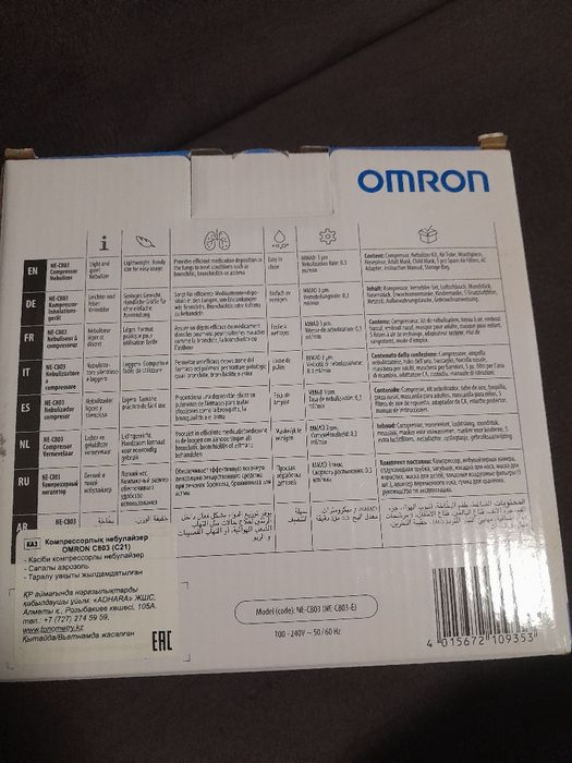 Продам ингалятор omron за 17 к