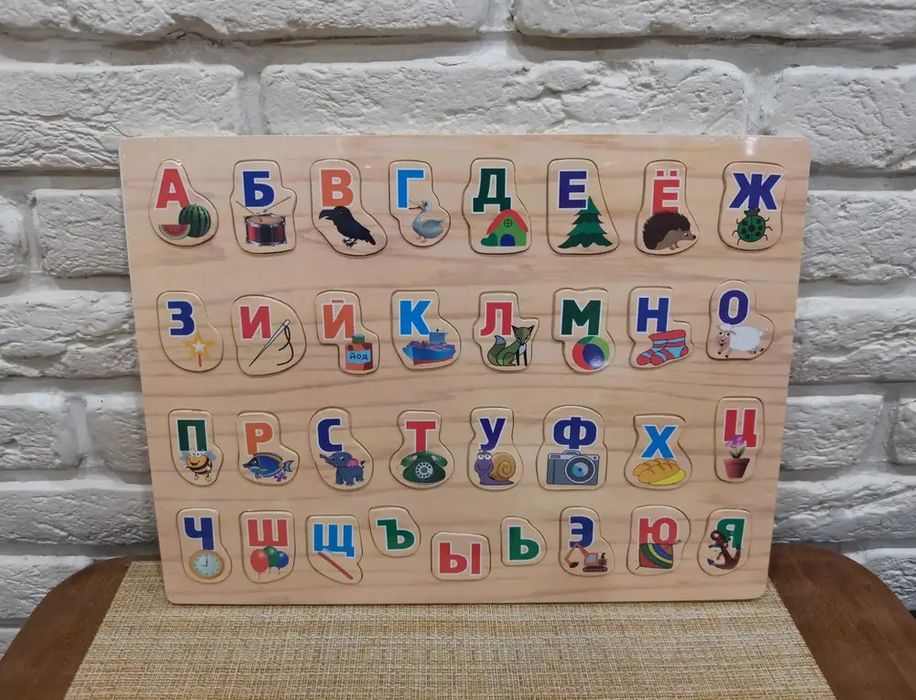 Деревянный алфавит вкладыш НОВЫЙ