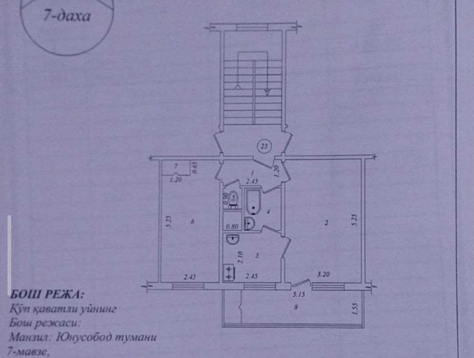 Продаю квартиру.Юнусабад 7 2\4\4  Альфраганус  Ипотека есть