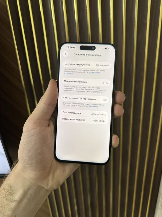 Iphone 15 Pro Max 256 Айфон 15 Макс 256
