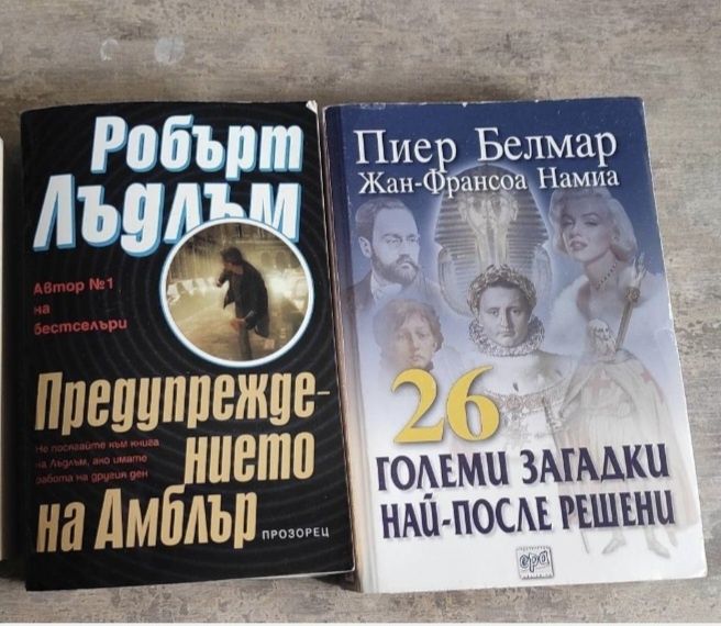 Даниъл Силва, Балдачи, Никалъс Спаркскалъс филми