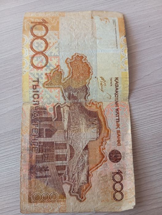 Продаю 1000тг 2015 года