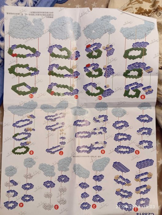 коструктор 3. д.