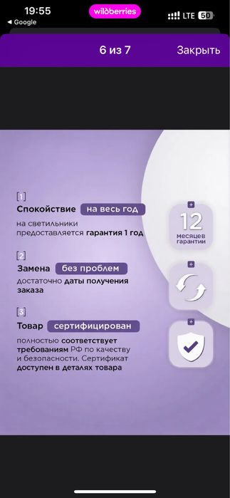 Настольные лампа для парикмахера