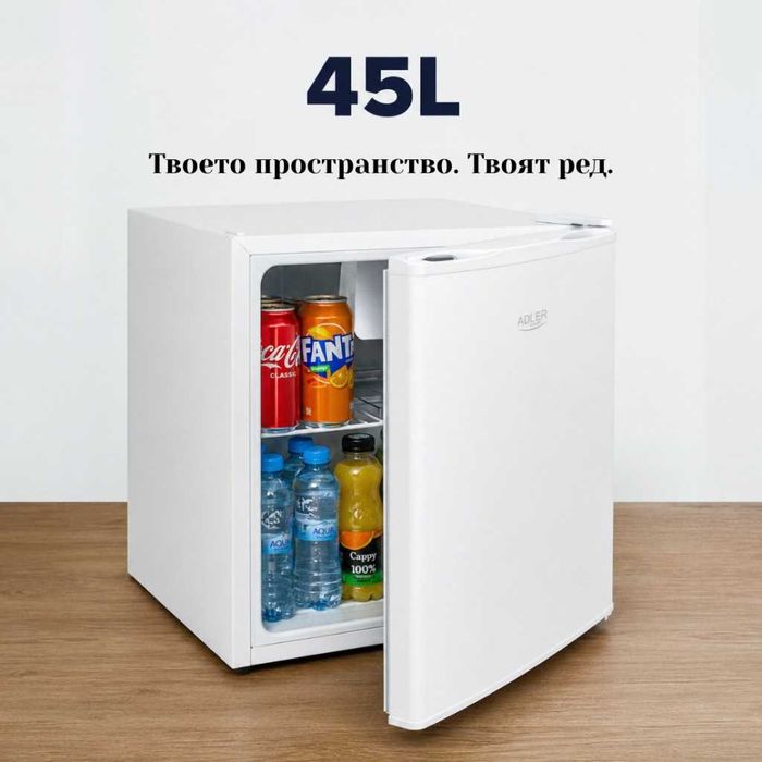 Хладилник Adler минибар, H 49,5 см, капацитет 45 литра, фризер, идеален за малък Хотел/Каравана/Офис