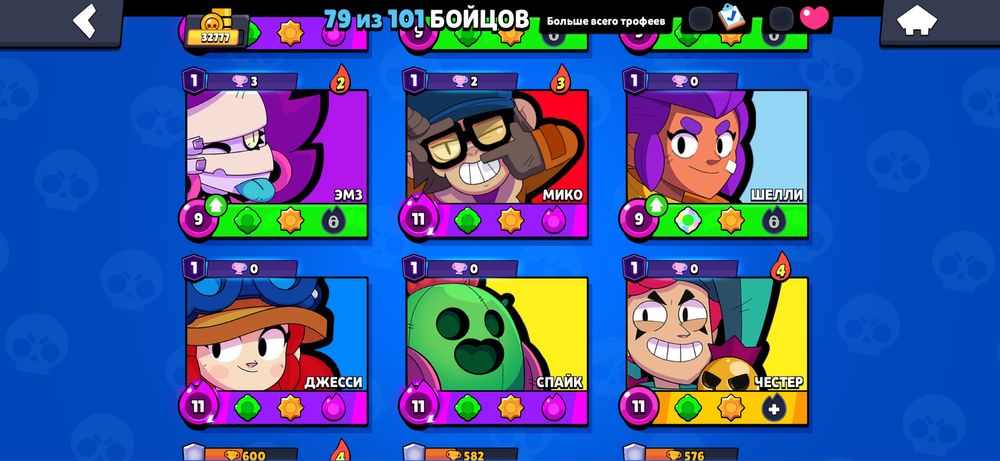 Акк в бравл старсе