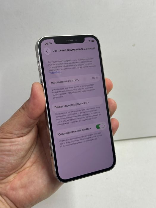 Продаётся Айфон 12 Про 128г