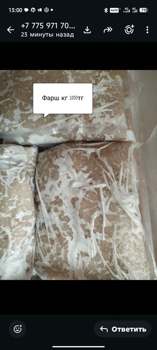 Рыбный фарш свежий