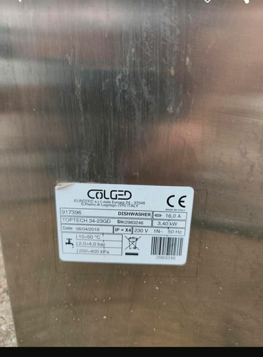 Професионална съдомиялна Colged TopTech 34-23GD