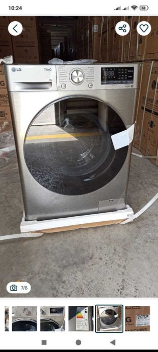 Установка стиральной машины любой сложности