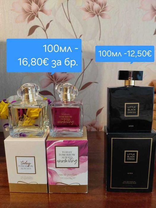 Дамски парфюми по 100мл на AVON