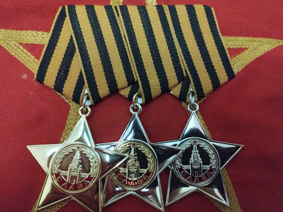 ордена СССР Слава любой степени аналоговые