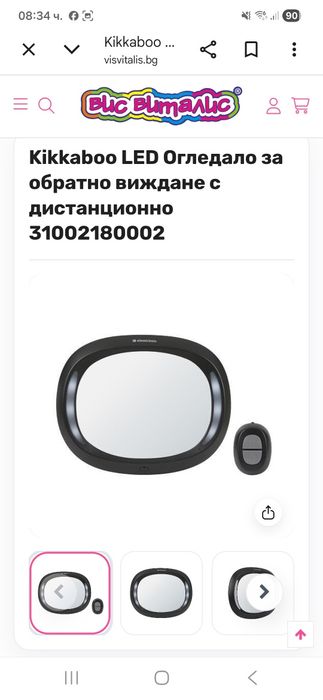 Столче за кола Venicci