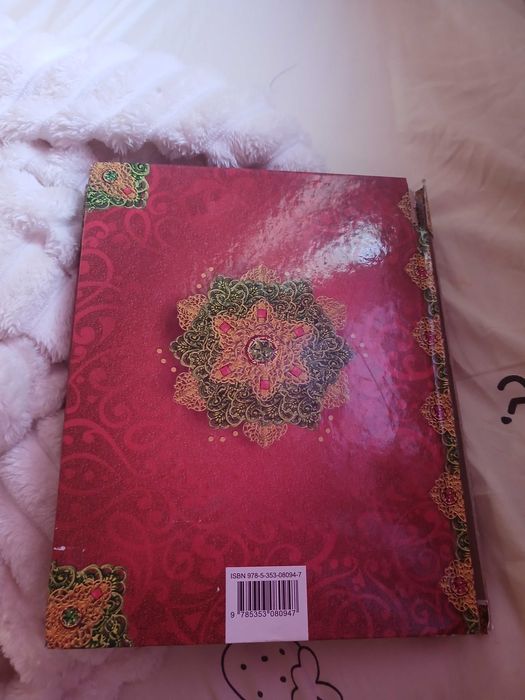 Руски книги винтажни